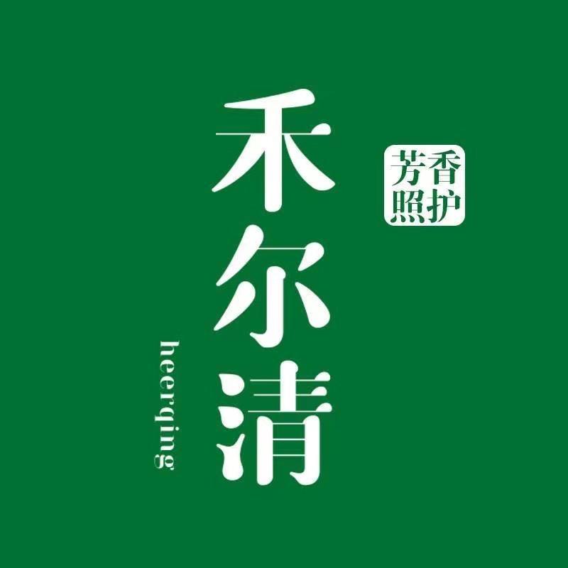 禾尔清儿童健康芳香推拿