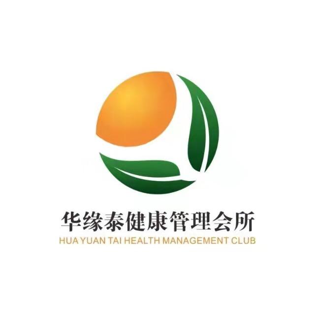 市中区华缘泰健康养生馆