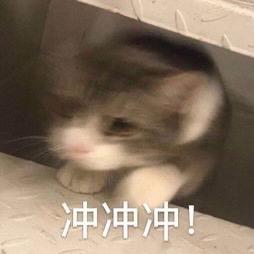 就这样