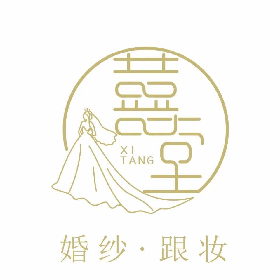 定西囍堂婚纱