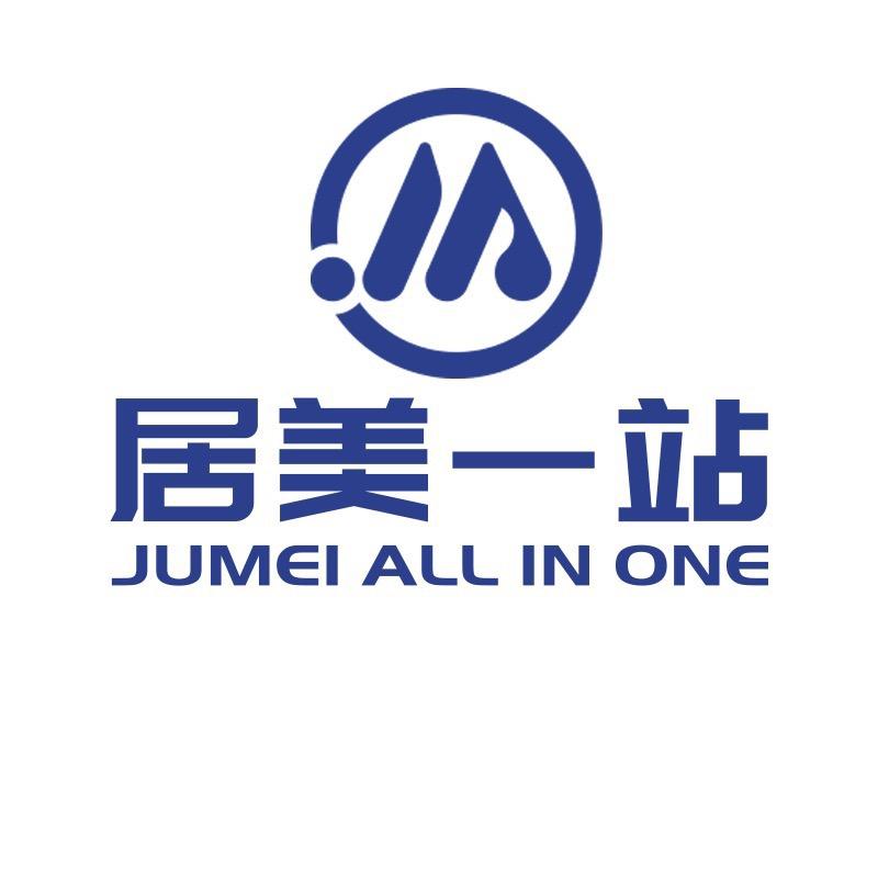 居美一站全屋净水服务商