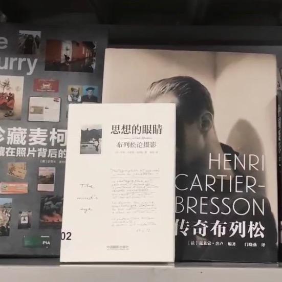 中国摄影出版社