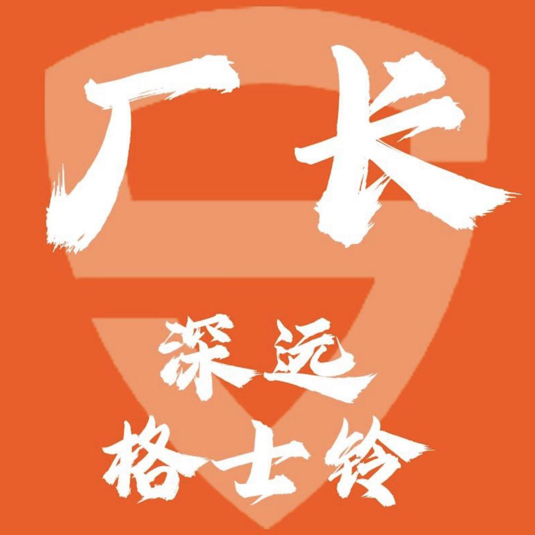厂长电动车商城-琳菲