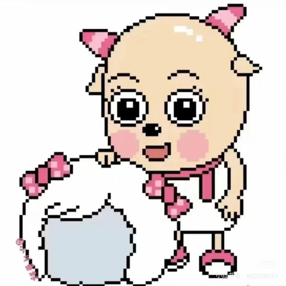 普信美羊羊