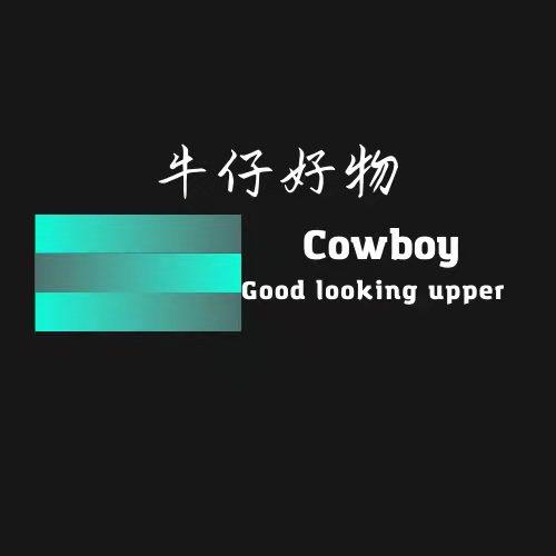 Cowboy牛仔