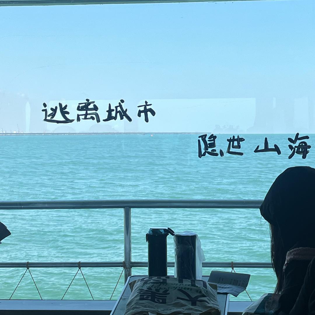 爱玩的琳儿