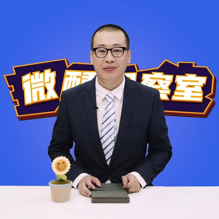 微醺尬聊室（大号“微醺老孙”）