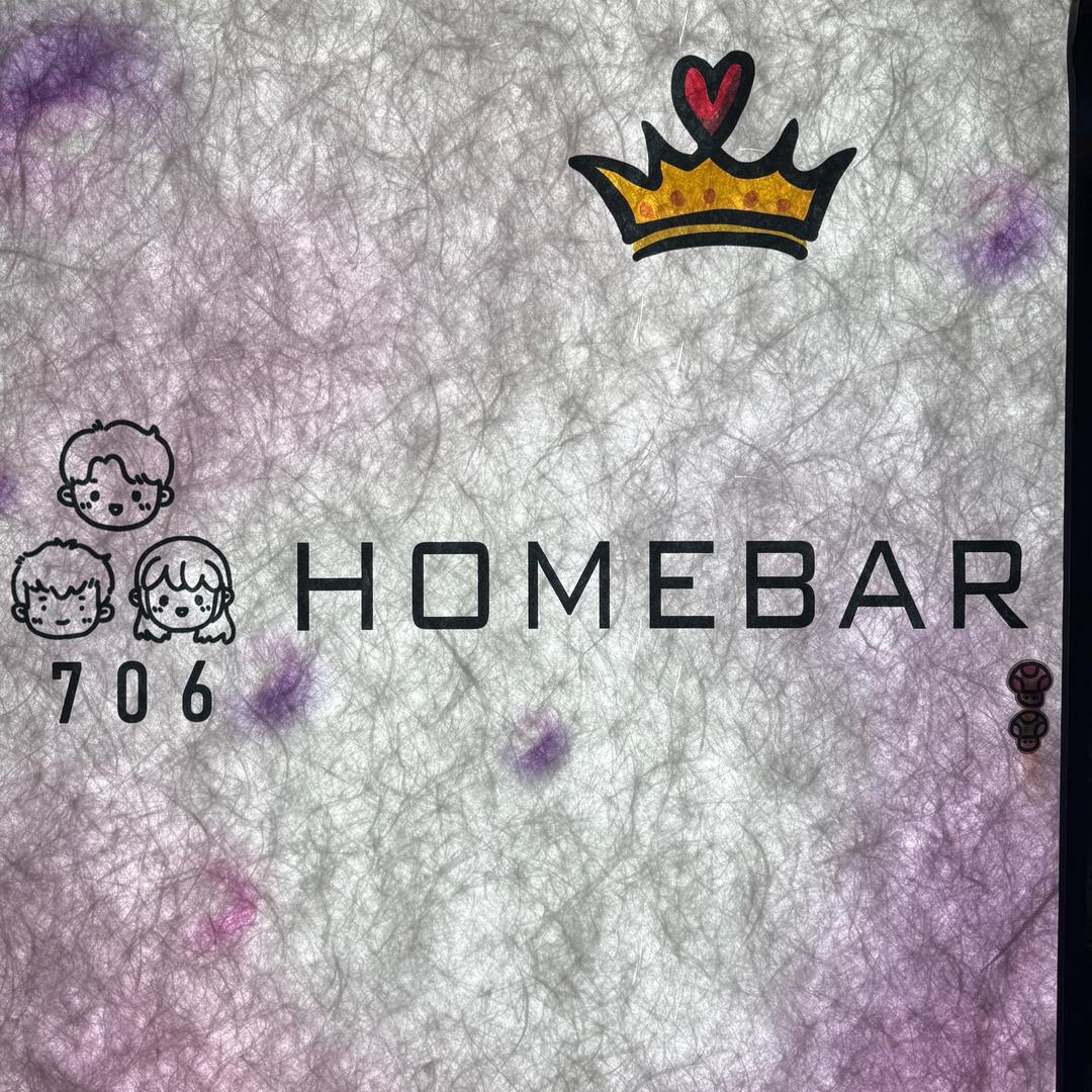 706HomeBar（官方号）