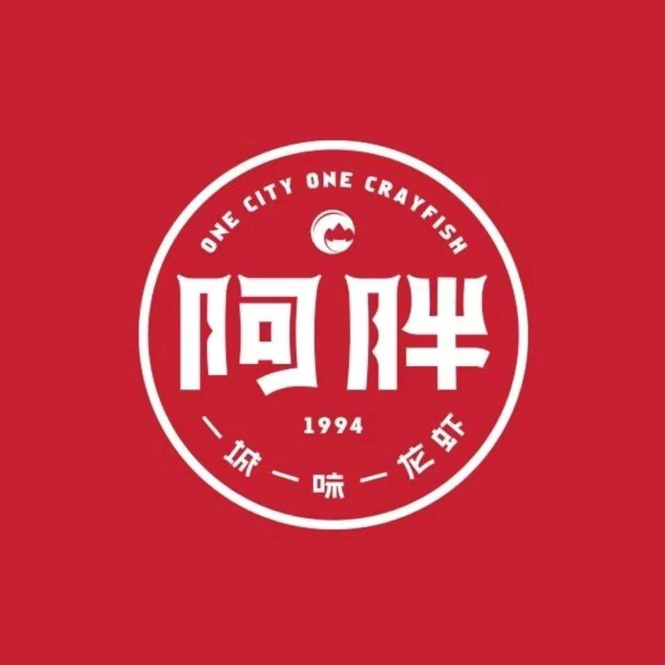 阿胖龙虾-胖逗