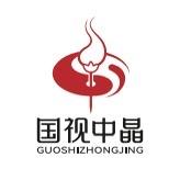 国视中晶个人护理店