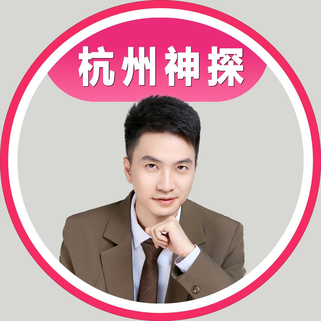 杭州第一神探老唐