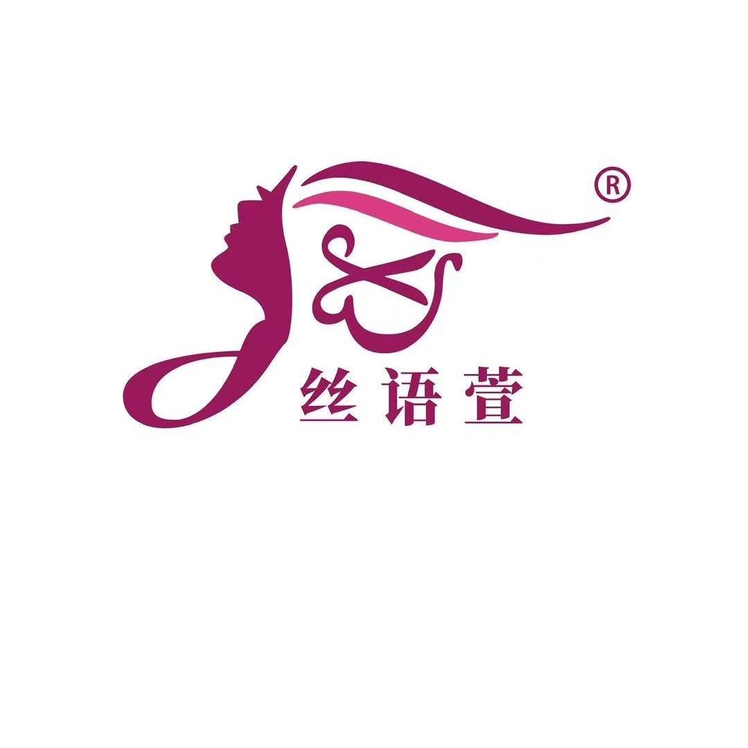 丝语萱万达周浦店