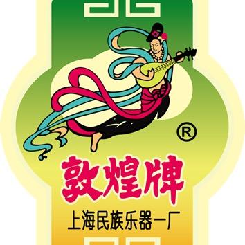 敦煌牌蜀东乐器专卖店