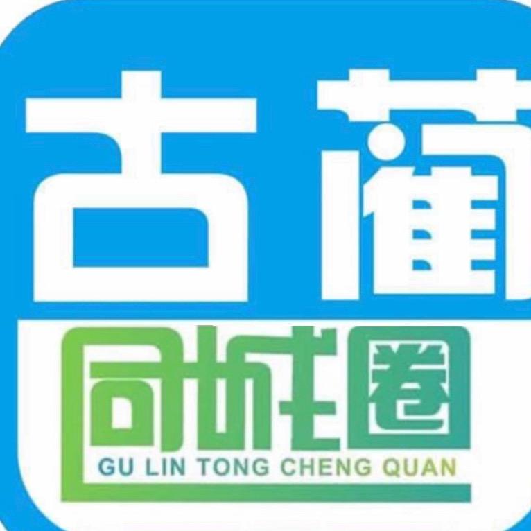 发现古蔺