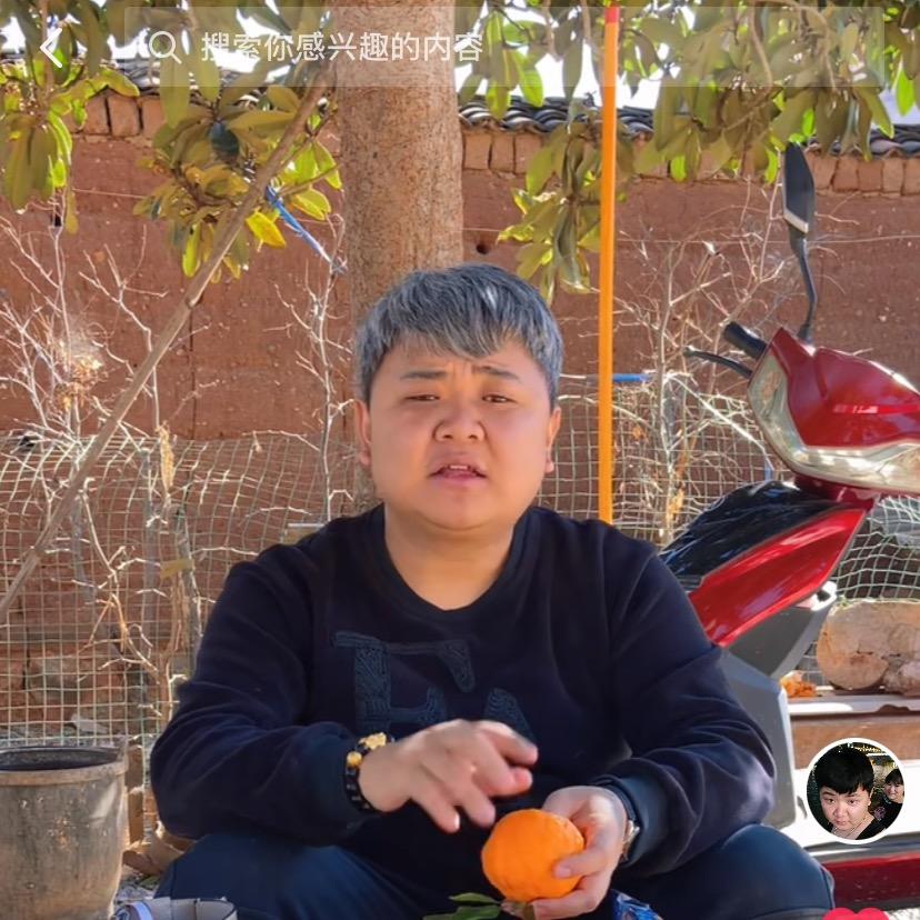 云南飞锅