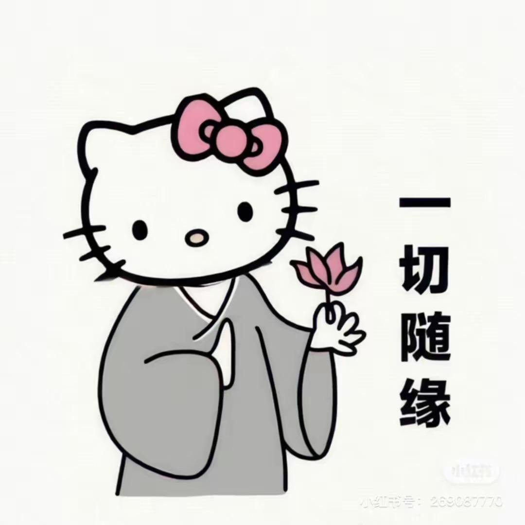 明玥