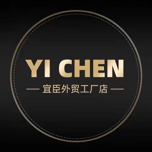 宜臣厨房日用企业店