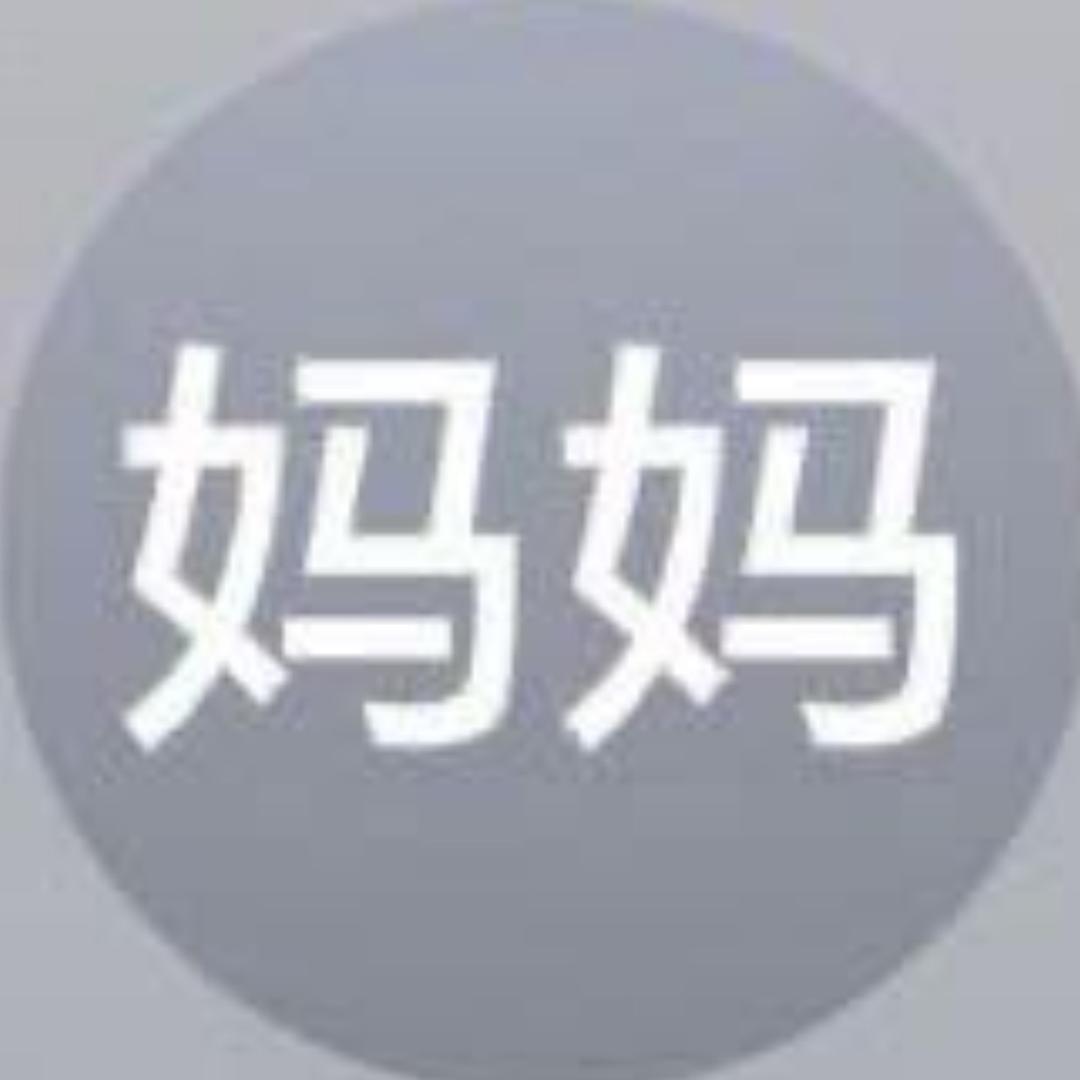 我再也不熬夜了.