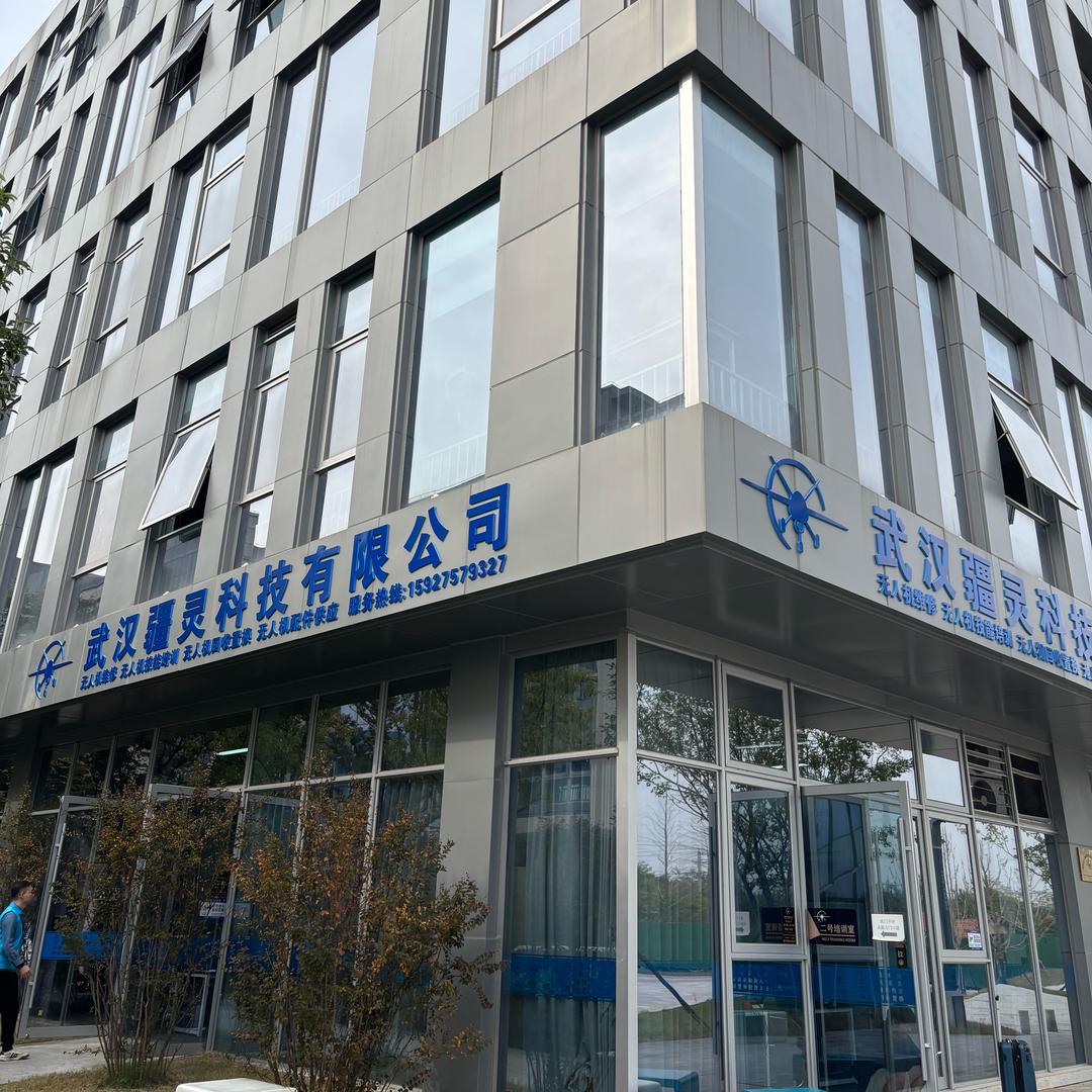 武汉疆灵无人机维修