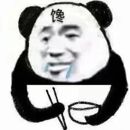 潘的人生碎片