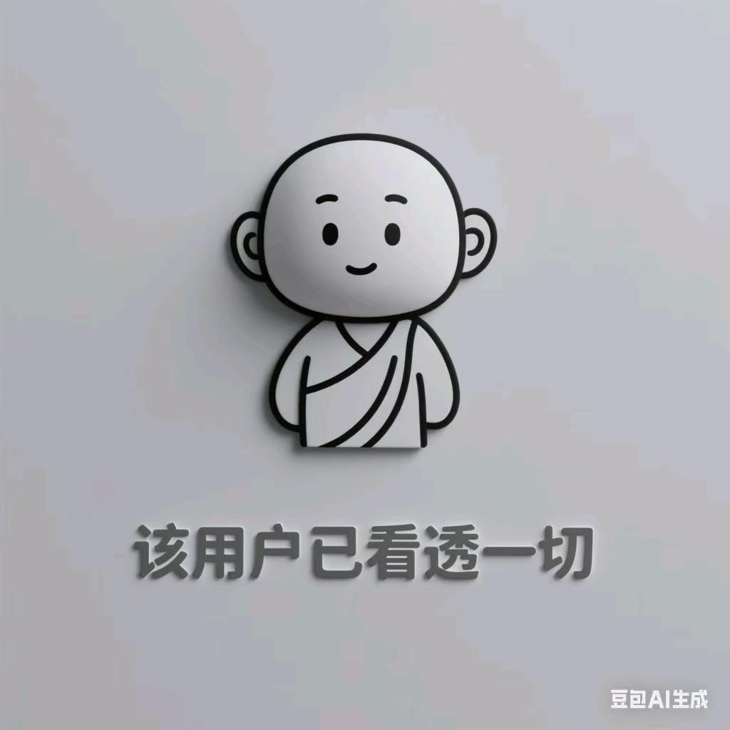 阿逸