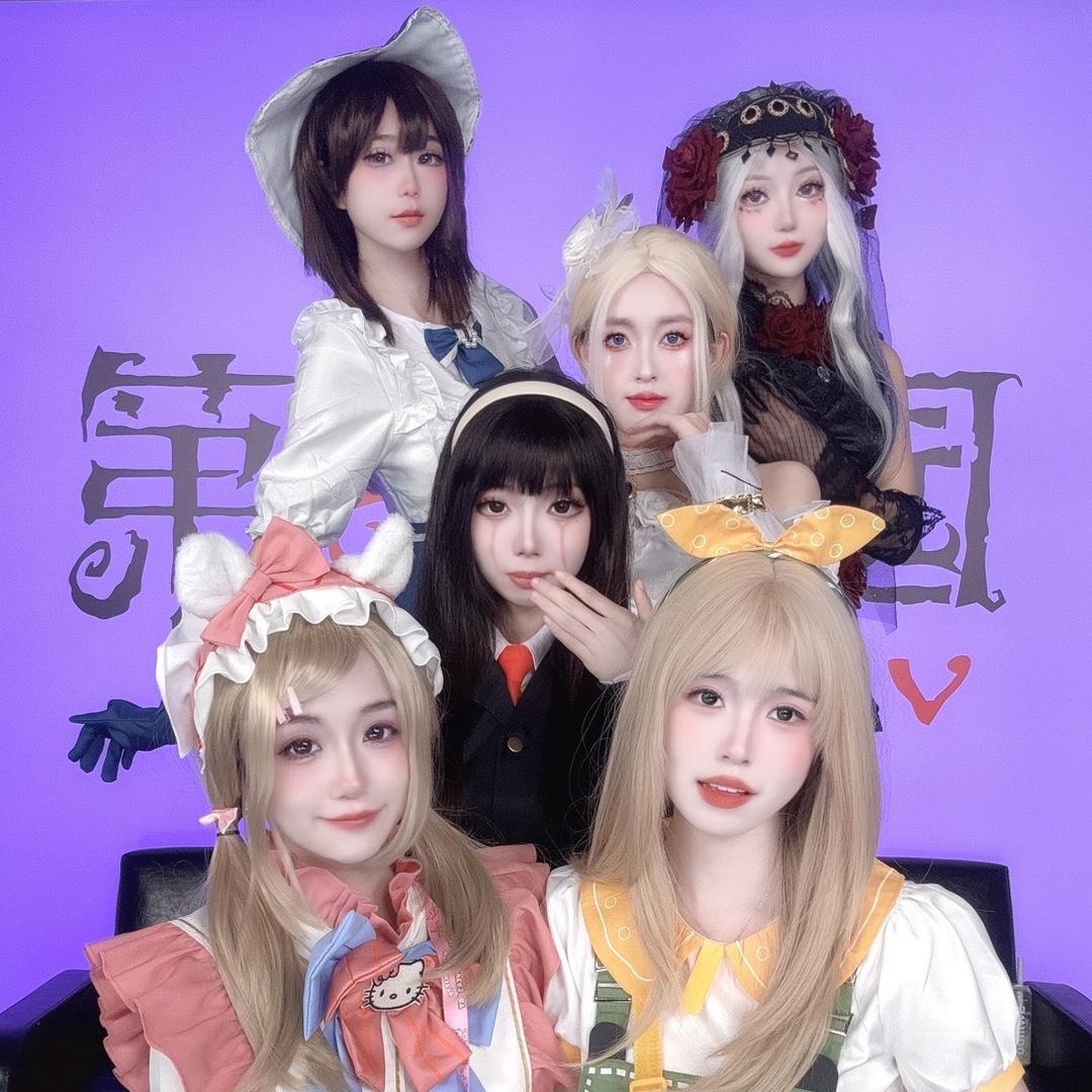 第五庄园