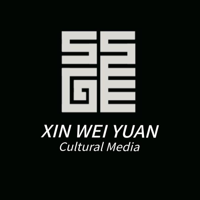 鑫伟源文化传媒招募号