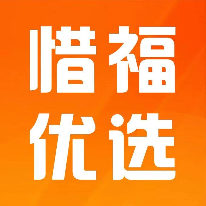 纸房优选