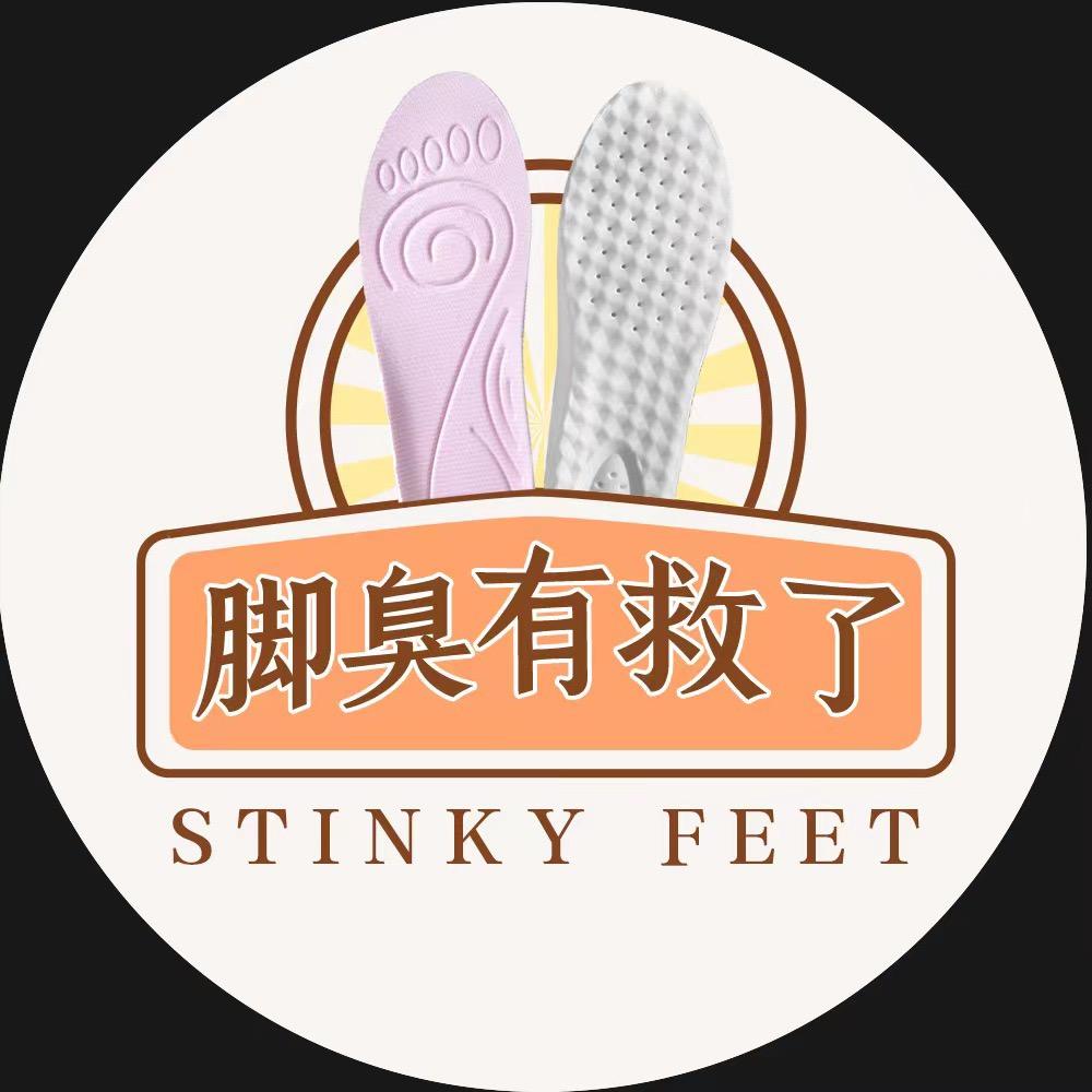 碳行者鞋垫工厂