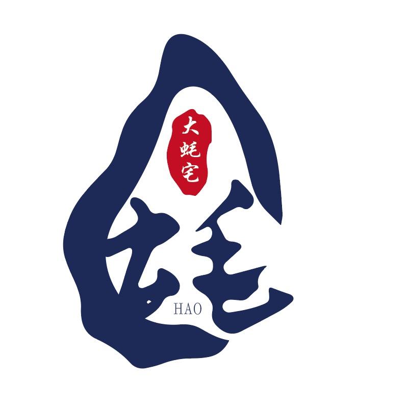 大蚝宅蒸汽海鲜