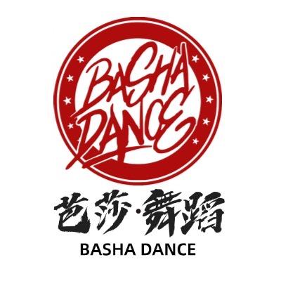 汨罗芭莎舞蹈成品视频号
