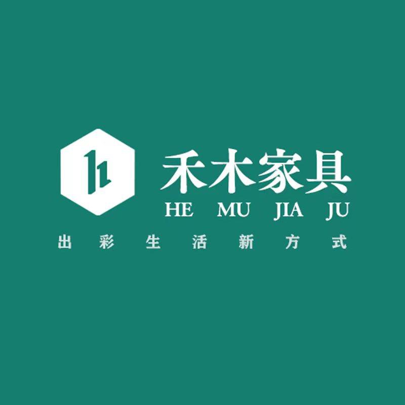 禾木家具