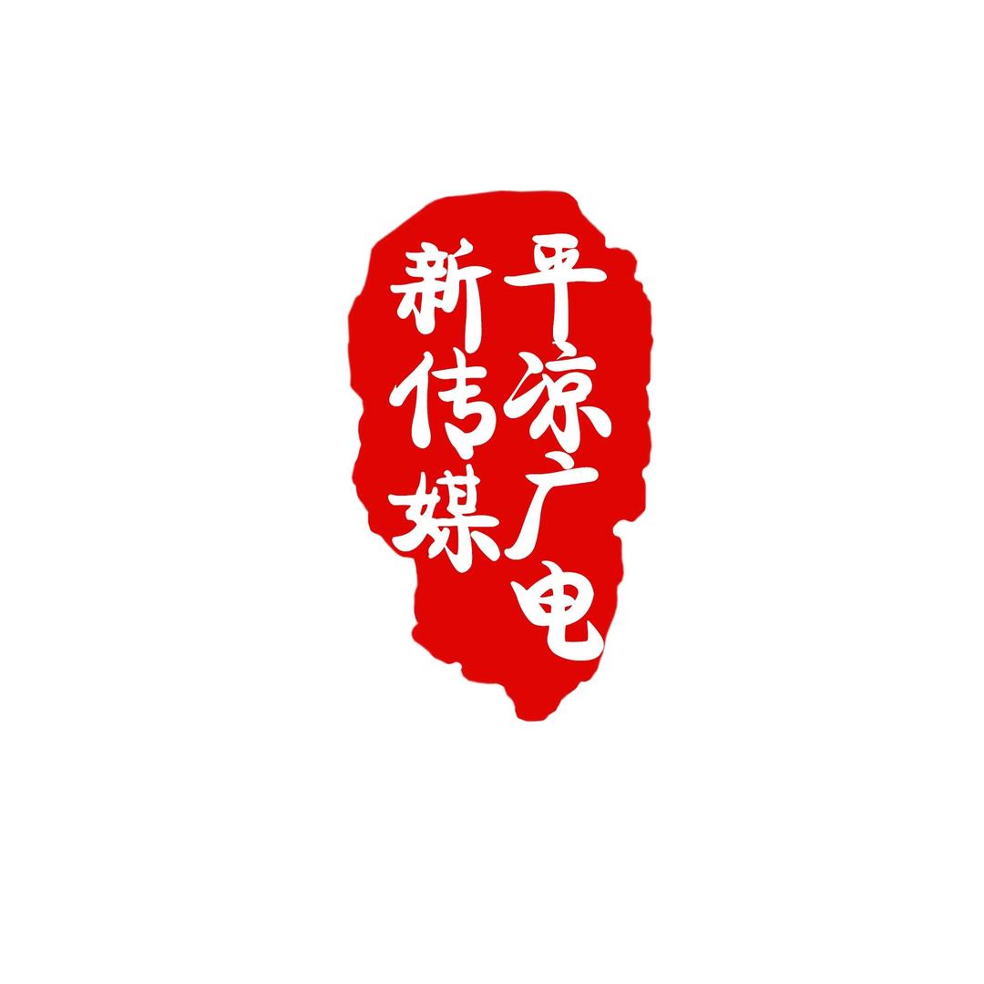 广电新传媒报纸刊登