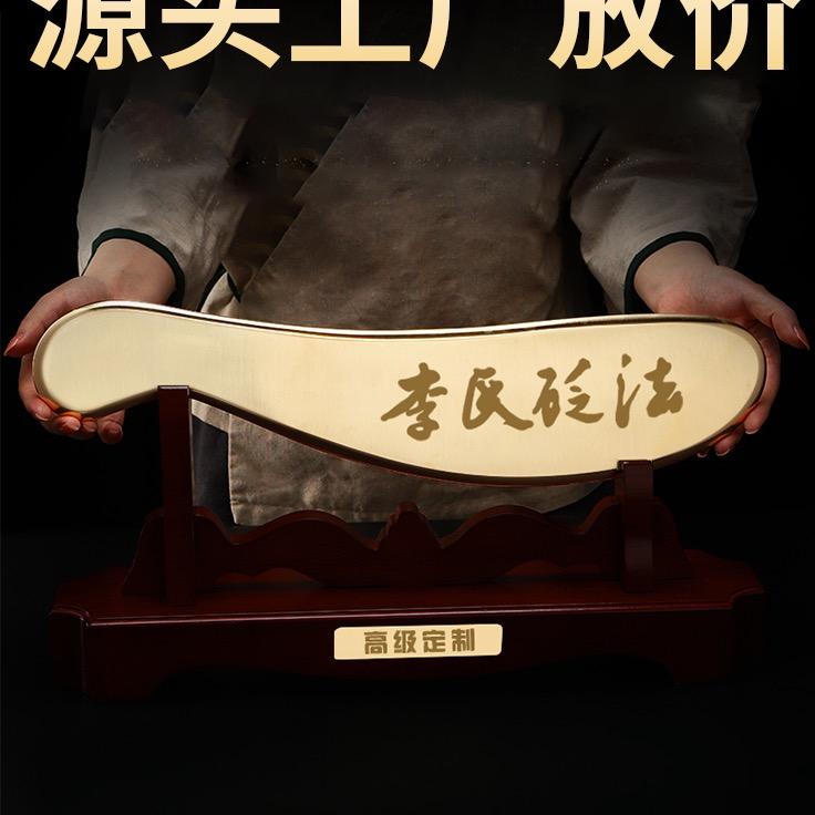黄铜刮痧板厂家直销