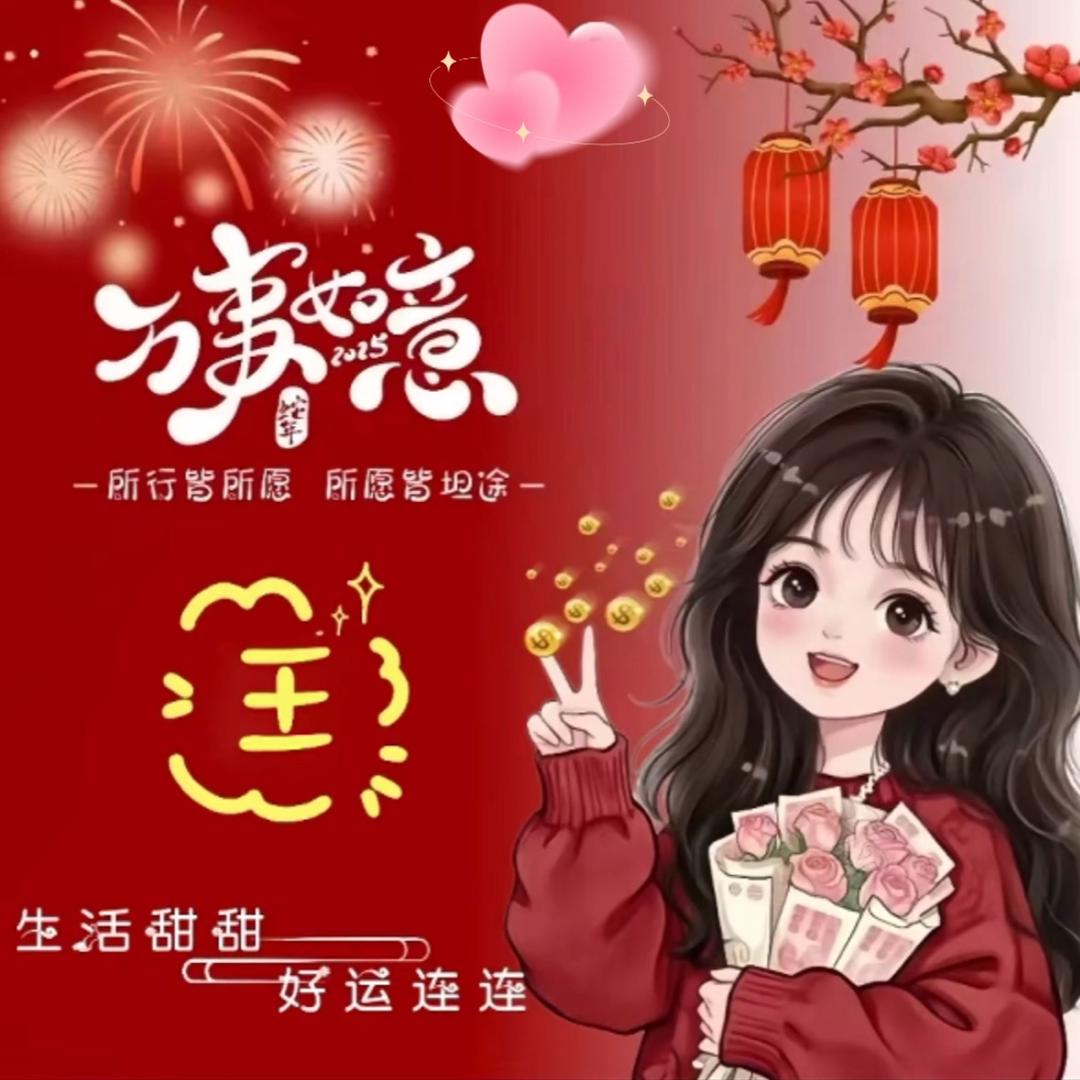 锐锐-Betty