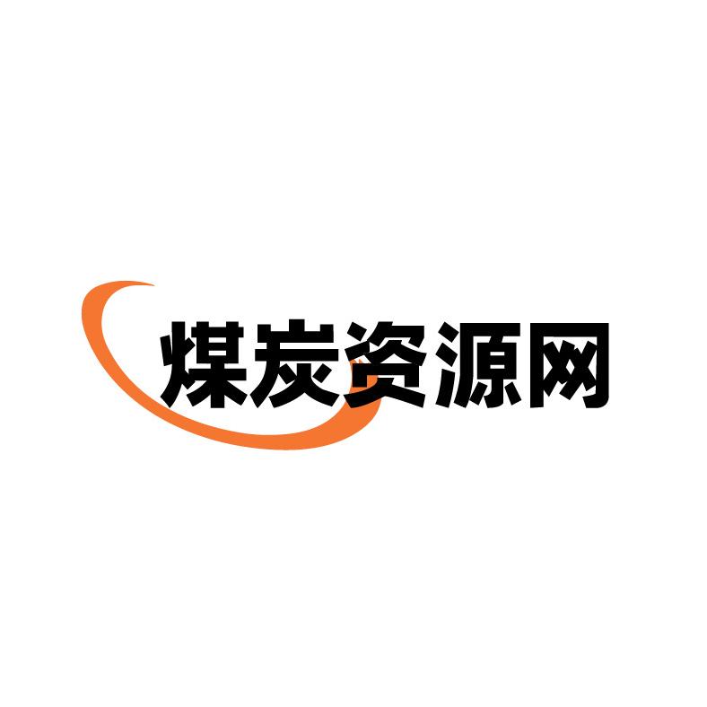 煤炭资源网