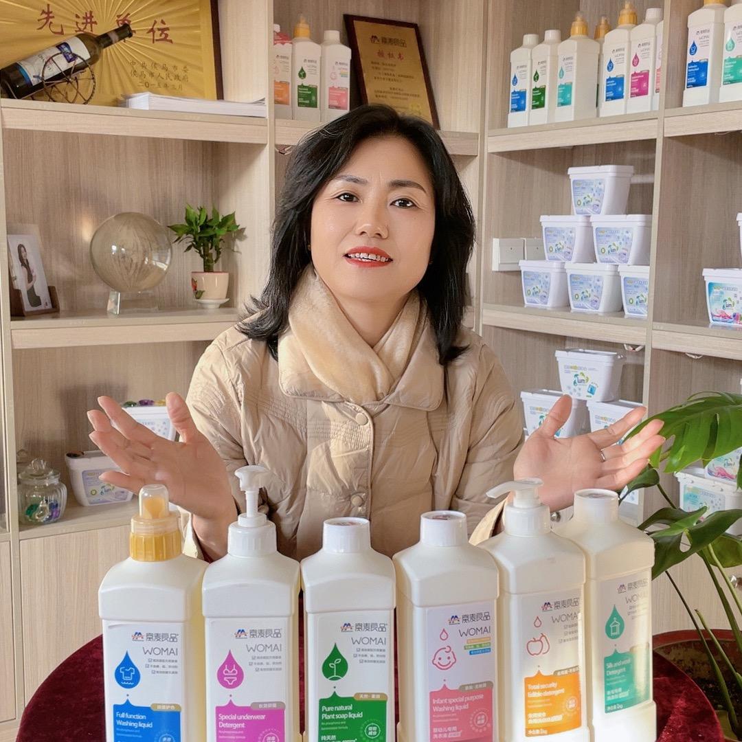 窝麦良品达人俱乐部