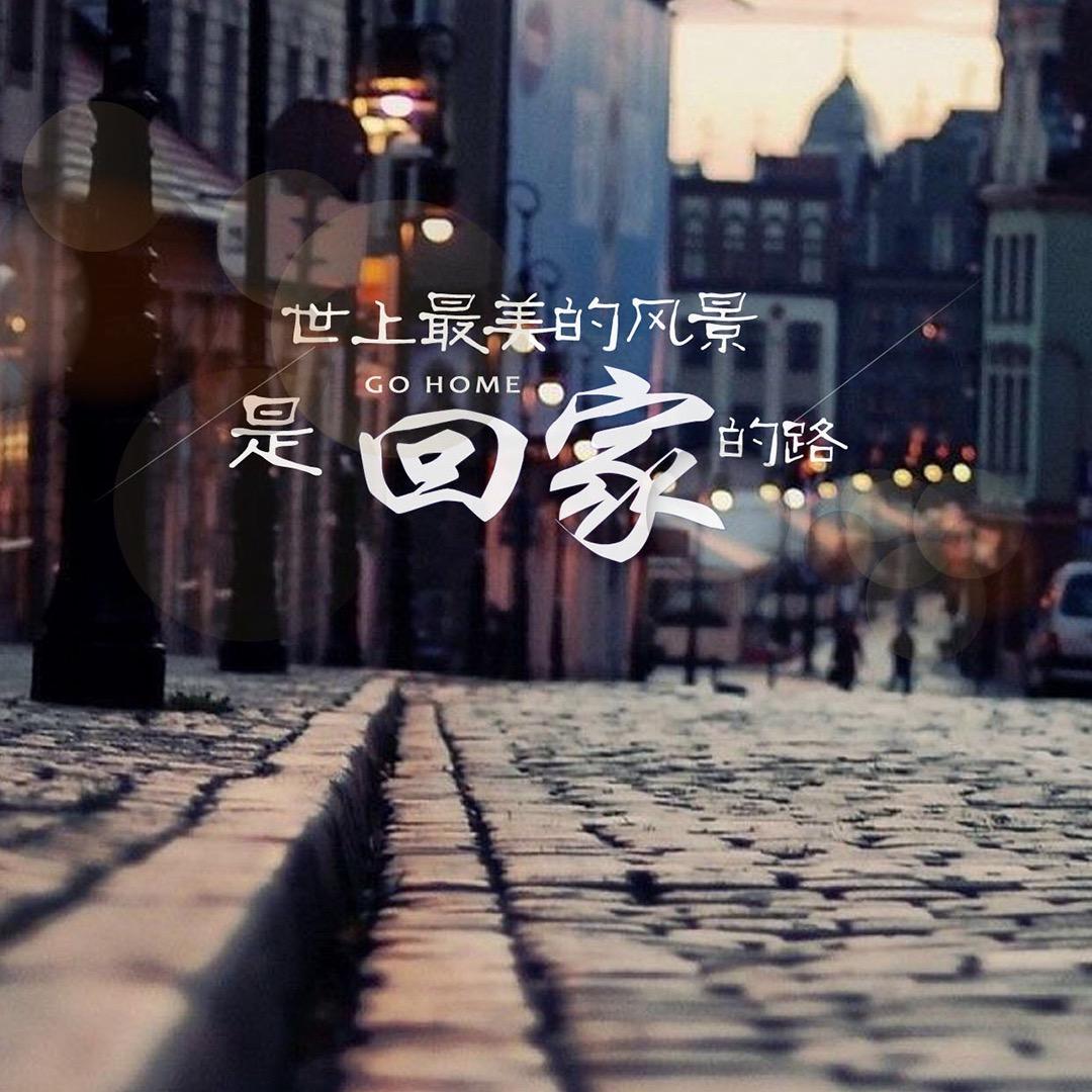 梦之初始