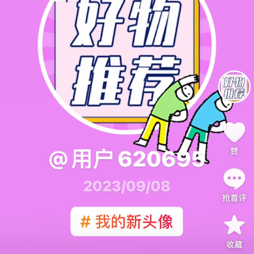 Jen ny珍妮