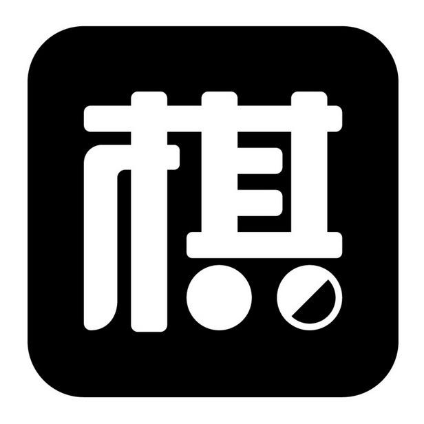 湖州弈雅轩官方号