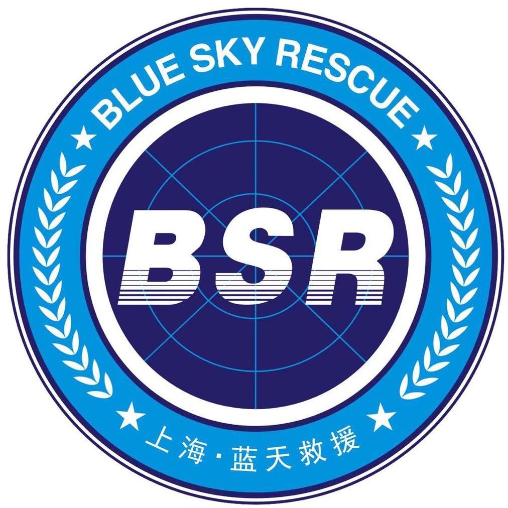 上海蓝天救援
