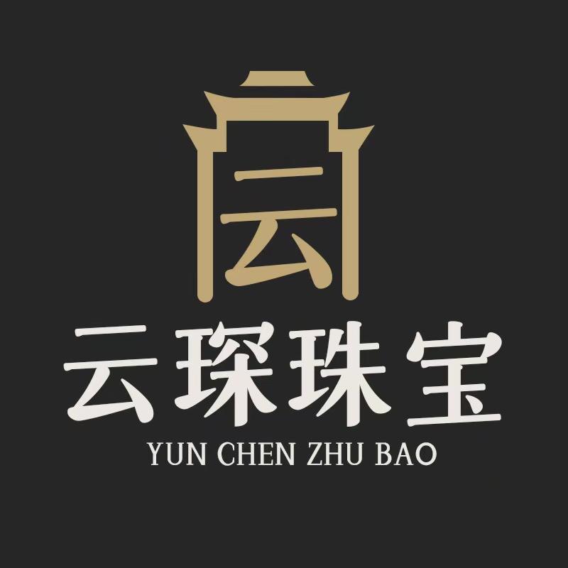 云琛珠宝