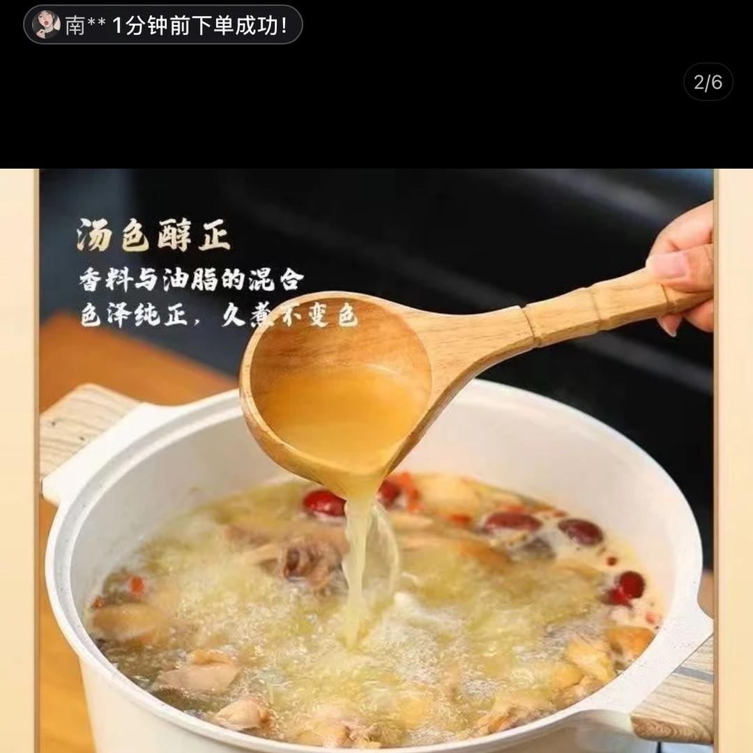 满枚记风味美食严选店