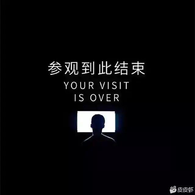 沉默的阿飞