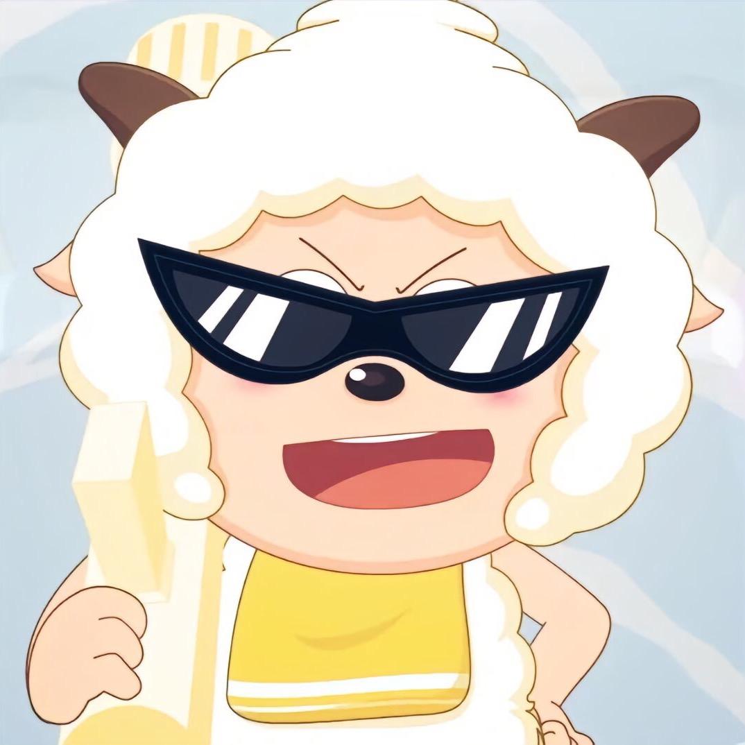 羊村村霸·🐑