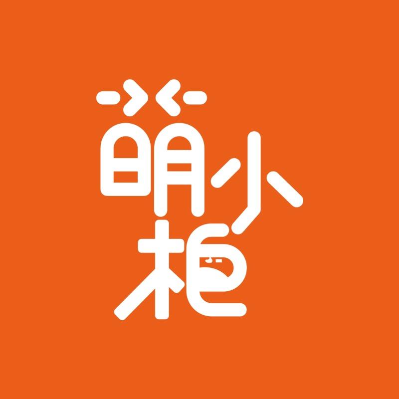 萌小柜蜜饯果干旗舰店