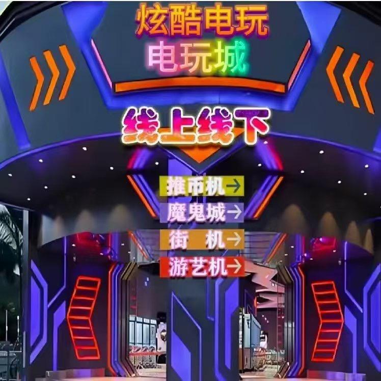 快乐无限