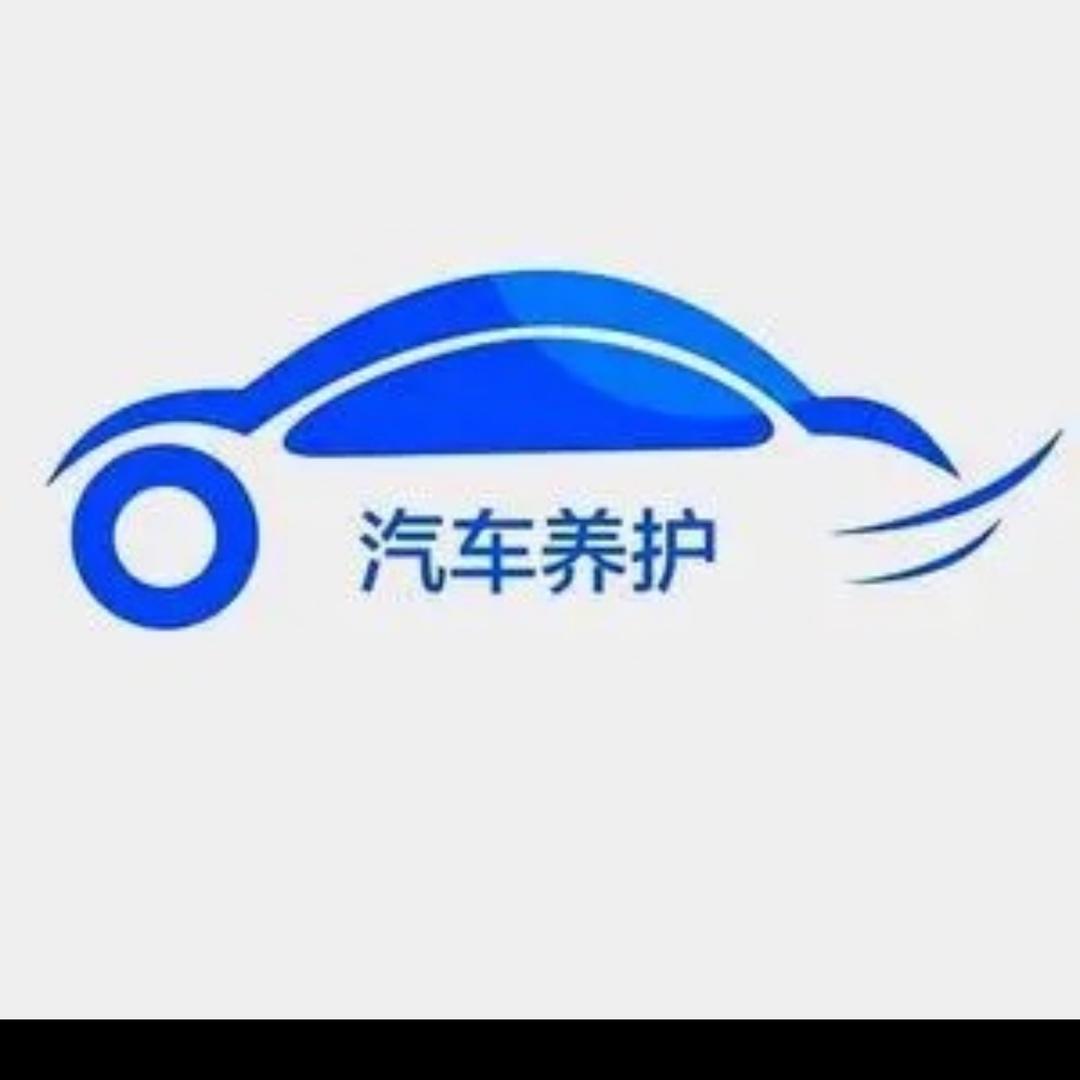 鑫贺车品