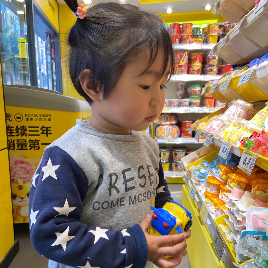 锦锦