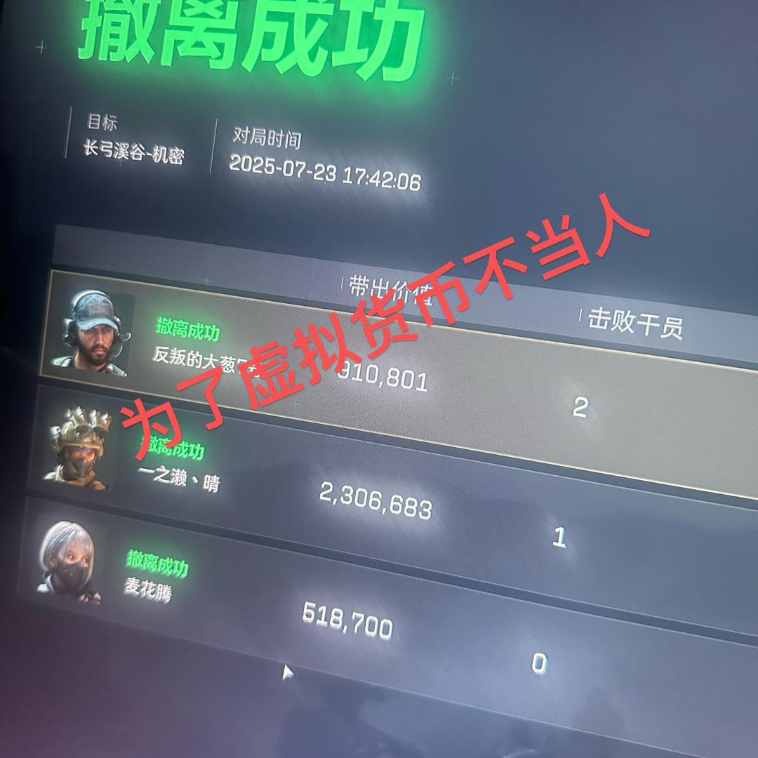 死红狼还我六套